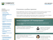 Tablet Screenshot of frogs.digdes.ru